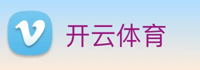 开云体育 Logo